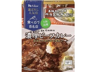 S＆B 濃いシチュー4種のチーズ 160g（5皿分×2）| コープこうべネット