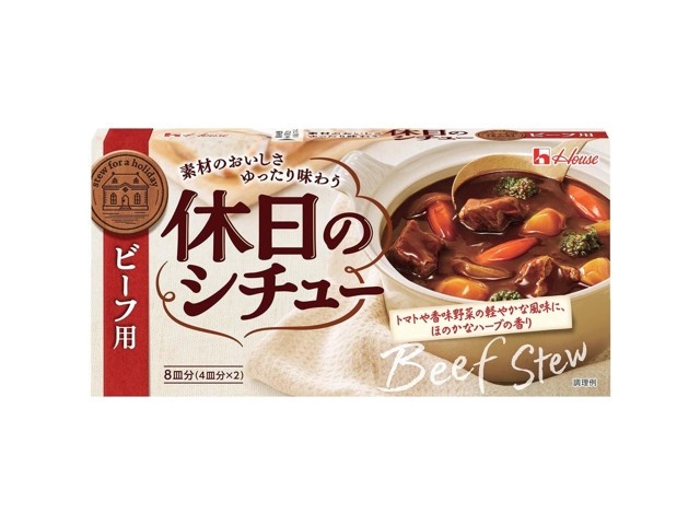 ハウス 休日のシチュー ビーフ用 140g（4皿分×2）| コープこうべネット