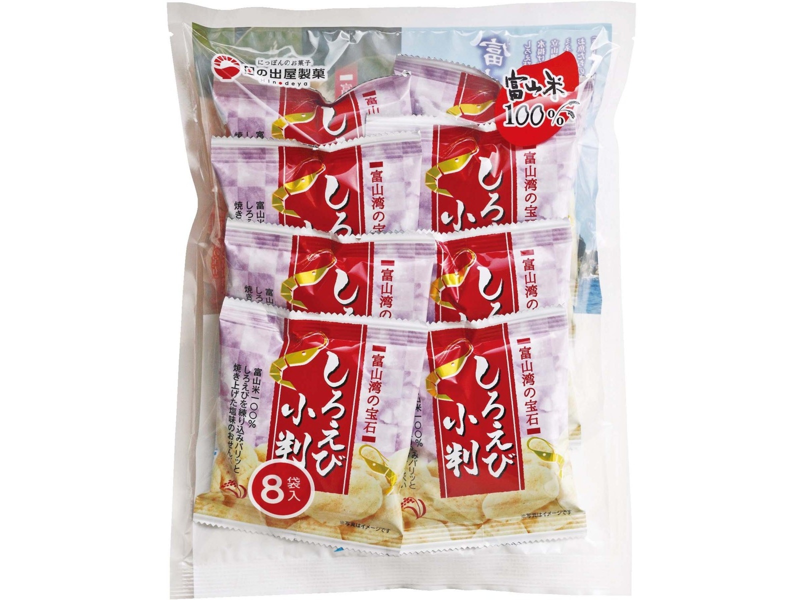 日の出屋 しろえび小判 13g×8袋入| コープこうべネット