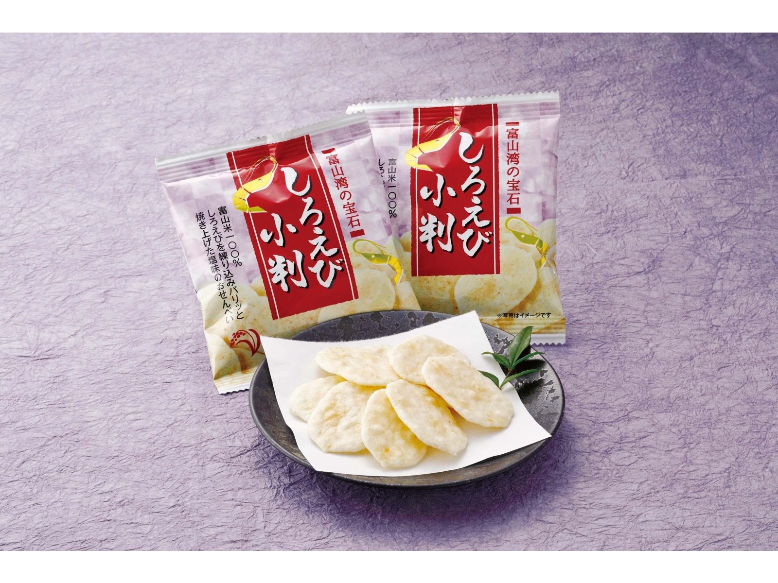 8Pしろえび小判せんべい