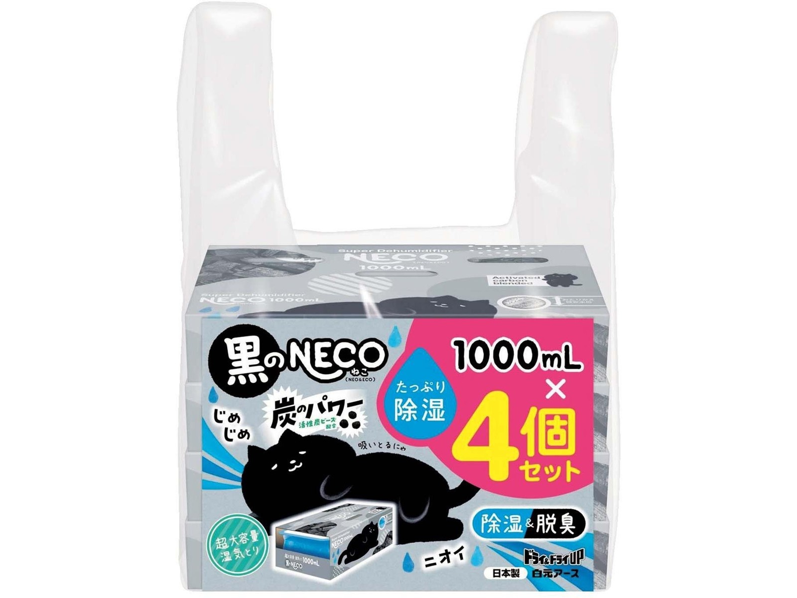 白元アース ドライ＆ドライUP 黒のNECO 1000ml×4コ入| コープ