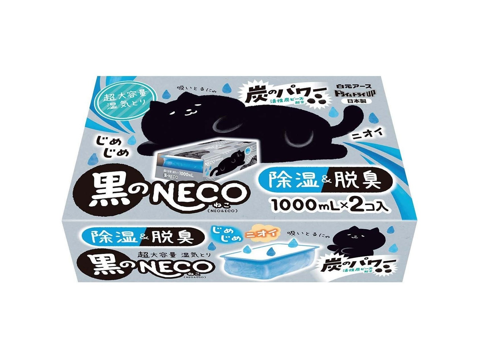 白元アース ドライ＆ドライUP 黒のNECO 1箱（1000mL×2コ入）| コープ