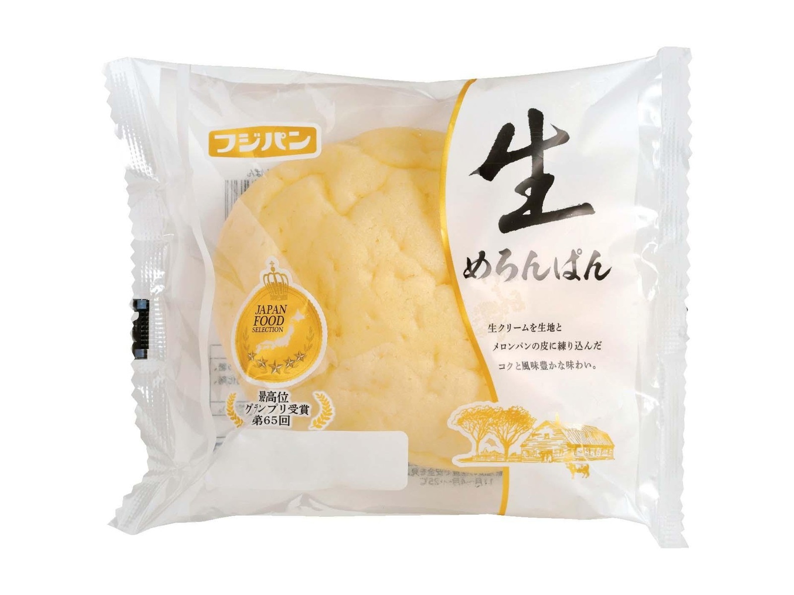 メロンぱんページ 7108d80ca6420a70bce8c42d621fe7
