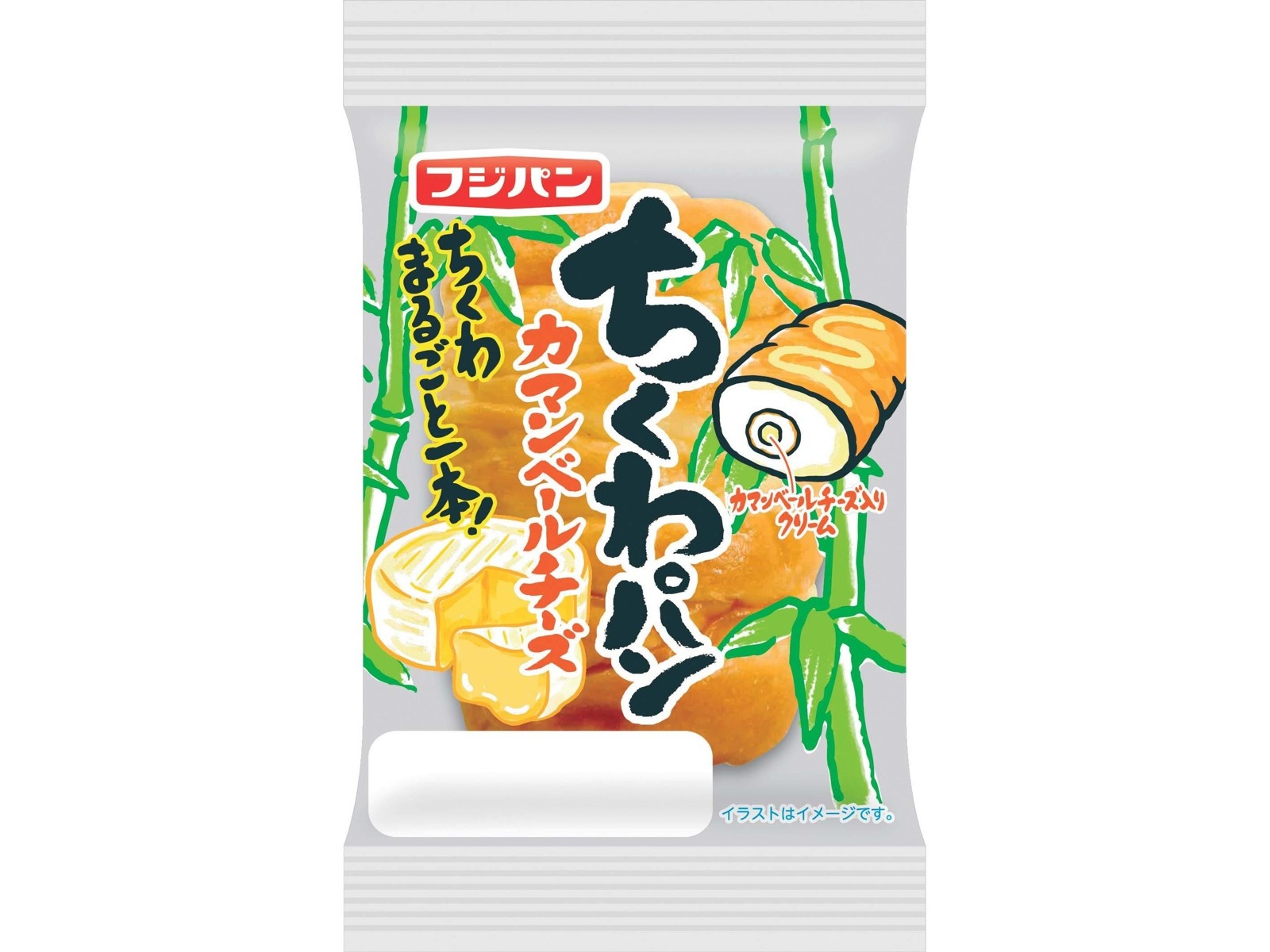 パンチーズ 楽天市場】北川製菓 もちもち揚げパン ゼッポリーネチーズ 150g