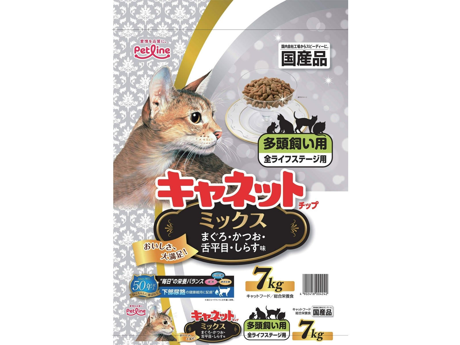 送料込み！！エルモ　キャットフード8.8キロ ELMO キャットフード8.8kg