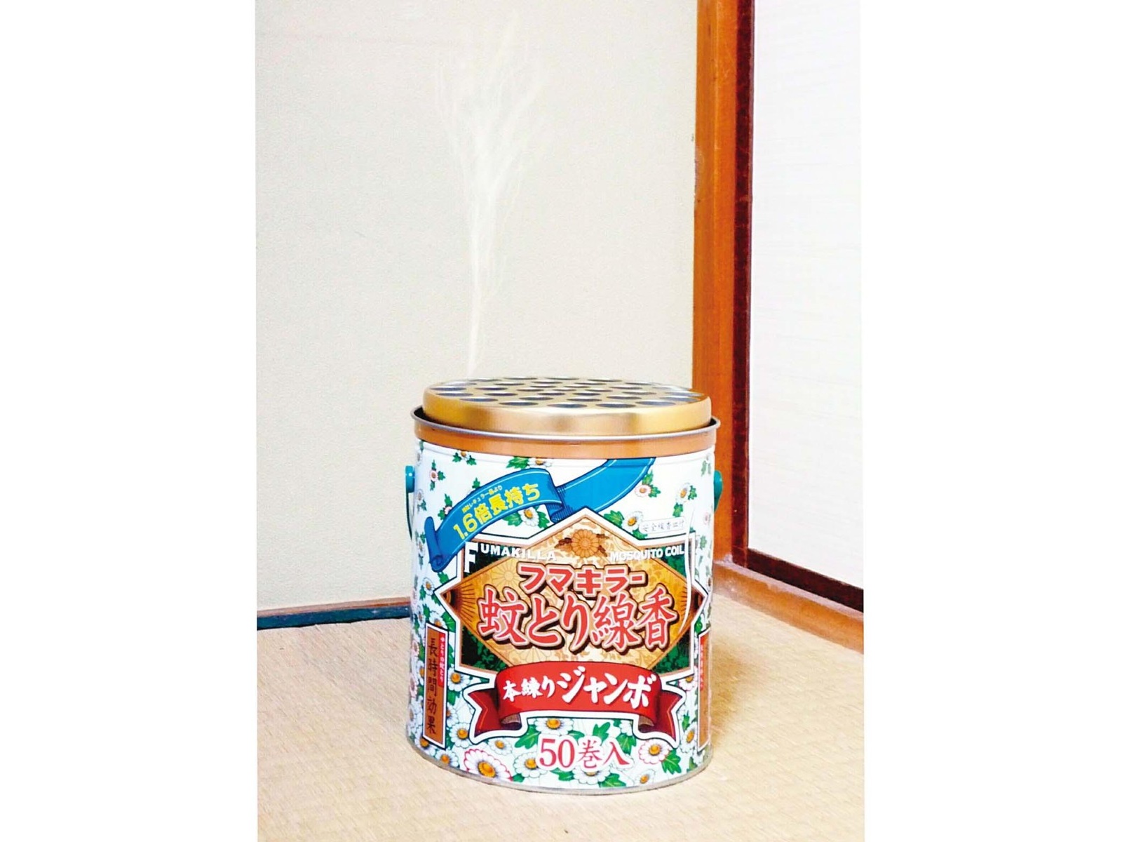 フマキラー 蚊とり線香本練りジャンボ缶入 50巻入 | コープこうべネット