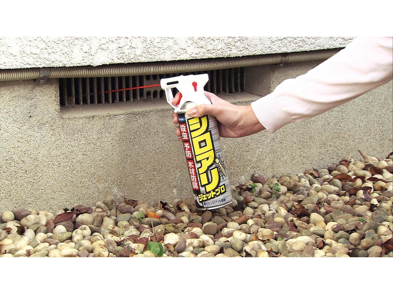 フマキラー シロアリジェットプロ 450ml| コープこうべネット