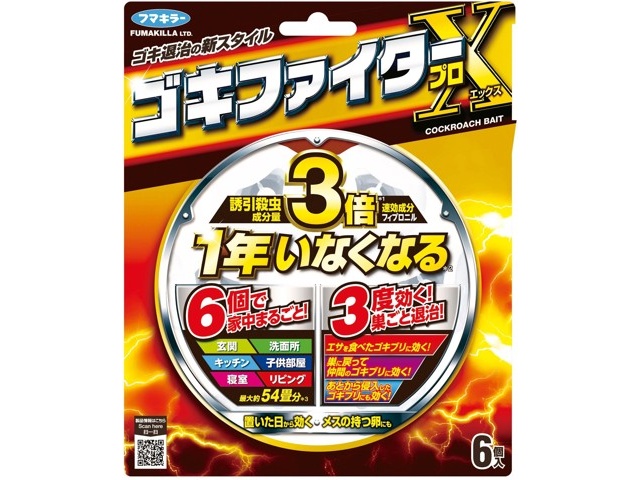 フマキラー ゴキファイタープロX 6コ入| コープこうべネット
