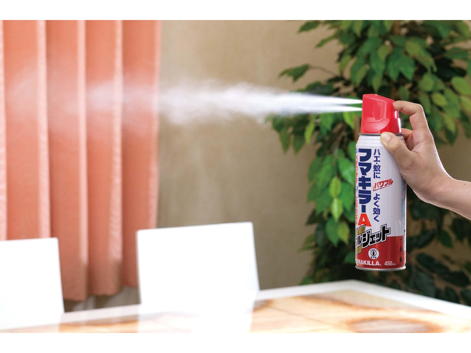 フマキラー フマキラーAダブルジェット 450ml×2本組 | コープこうべネット