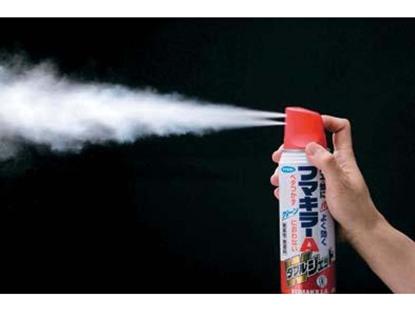 フマキラー フマキラーAダブルジェット 450ml×2本組 | コープこうべネット