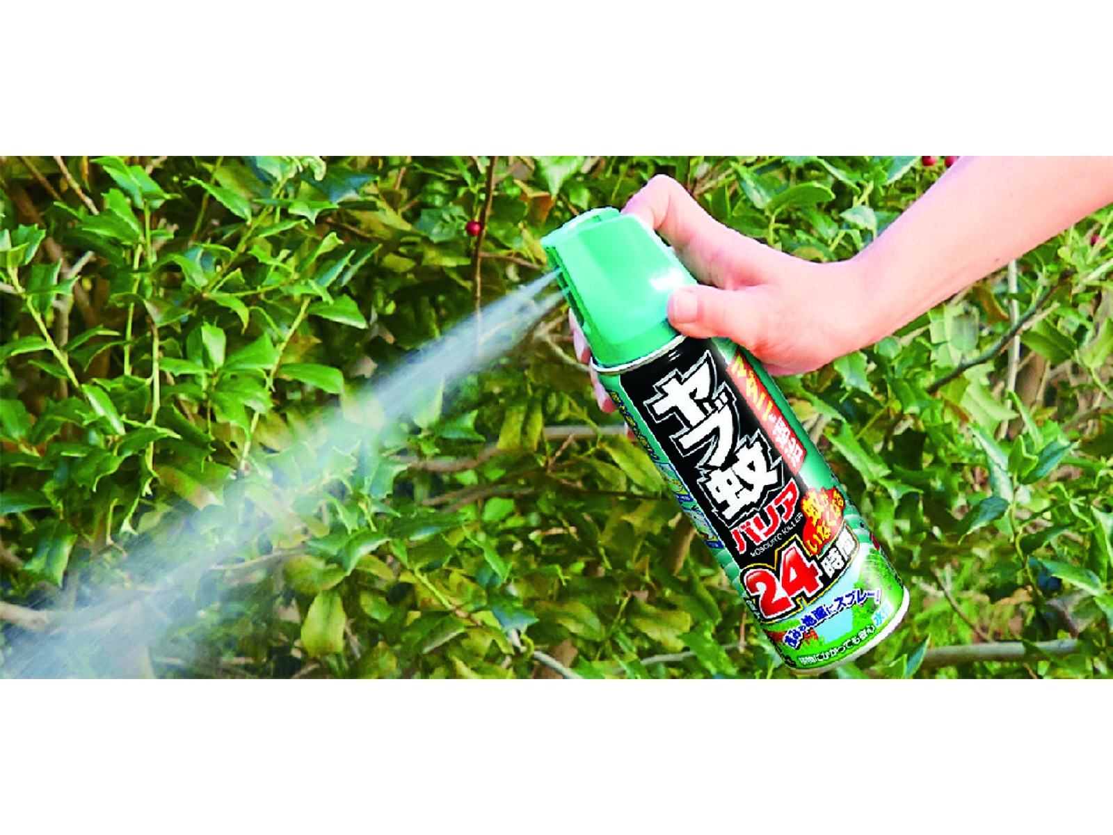 フマキラー ヤブ蚊バリア 480ml×2本組| コープこうべネット