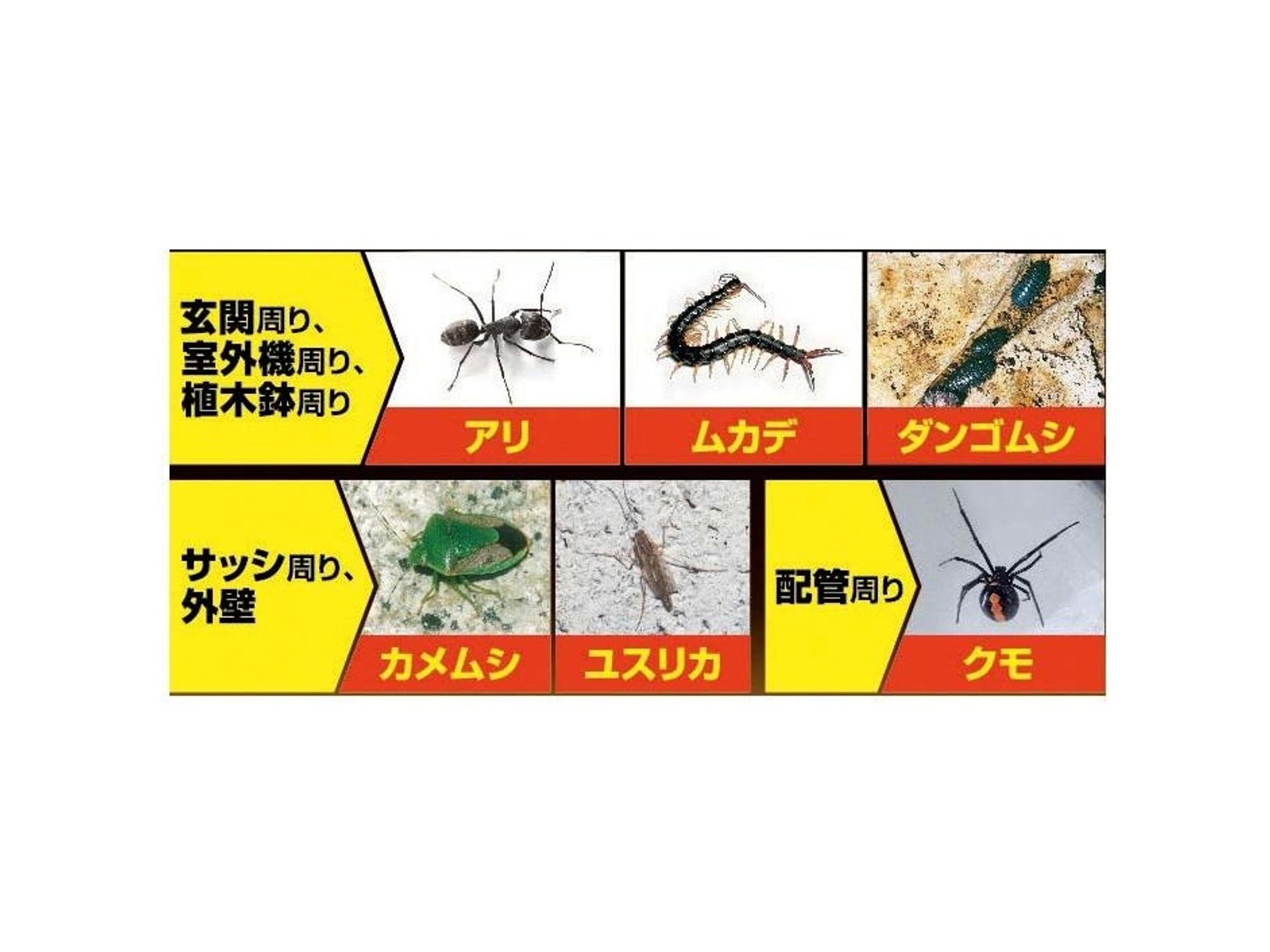 フマキラー 虫ゼロバリアダブルジェット 450ml| コープこうべネット