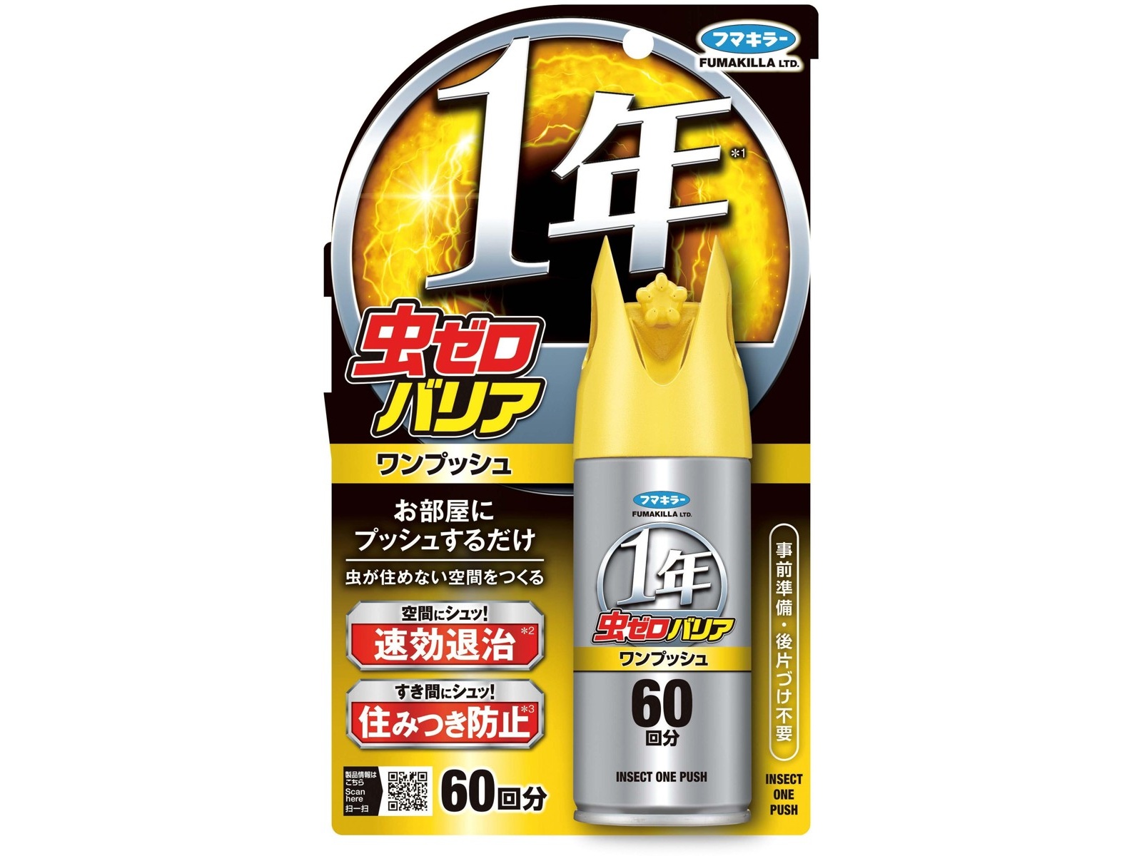 M-premier - もちまる マクセルイズミ、着衣のまま毛玉をカットできる毛玉取り器