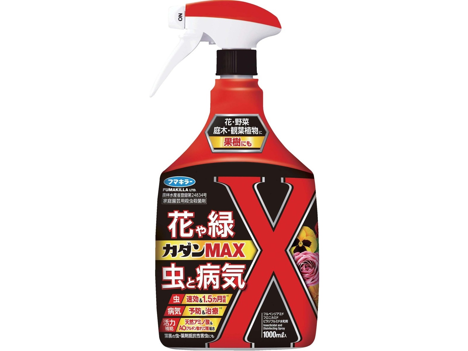 フマキラー カダンMAX 1000ml| コープこうべネット