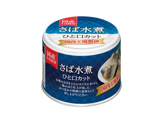 宝幸 さば水煮ひと口カット 190g（総量） | コープこうべネット