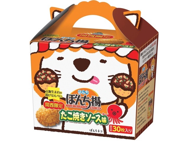 ぼんち 関西限定ぼんち揚たこ焼きソース味 1箱（30枚入）| コープ