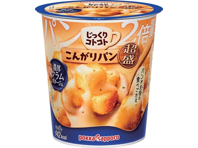 ポッカサッポロ じっくりコトコトこんがりパン超盛 濃厚クラム