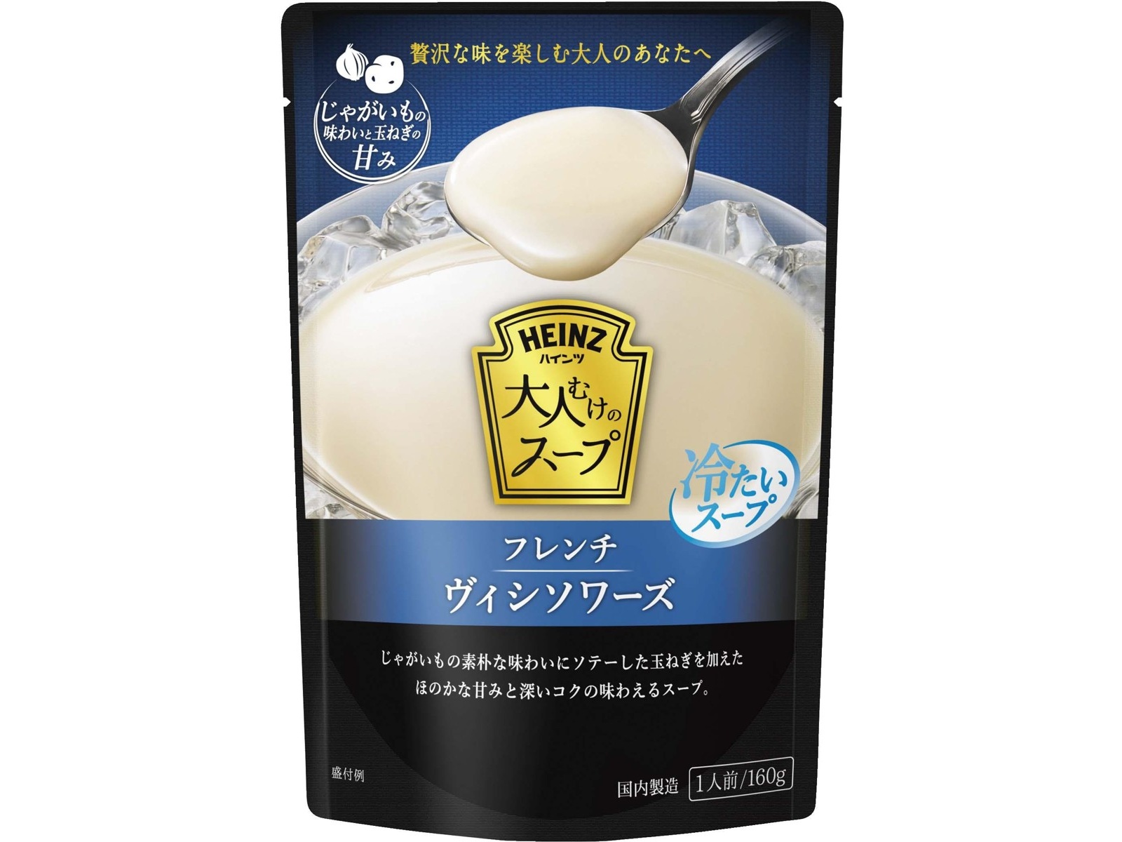 ハインツ 大人むけのスープ 冷たいフレンチヴィシソワーズ 1人前