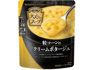 クラムチャウダー様 リクエスト 2点 まとめ商品 ハインツ 大人むけのスープ ボストンクラムチャウダー 1人前