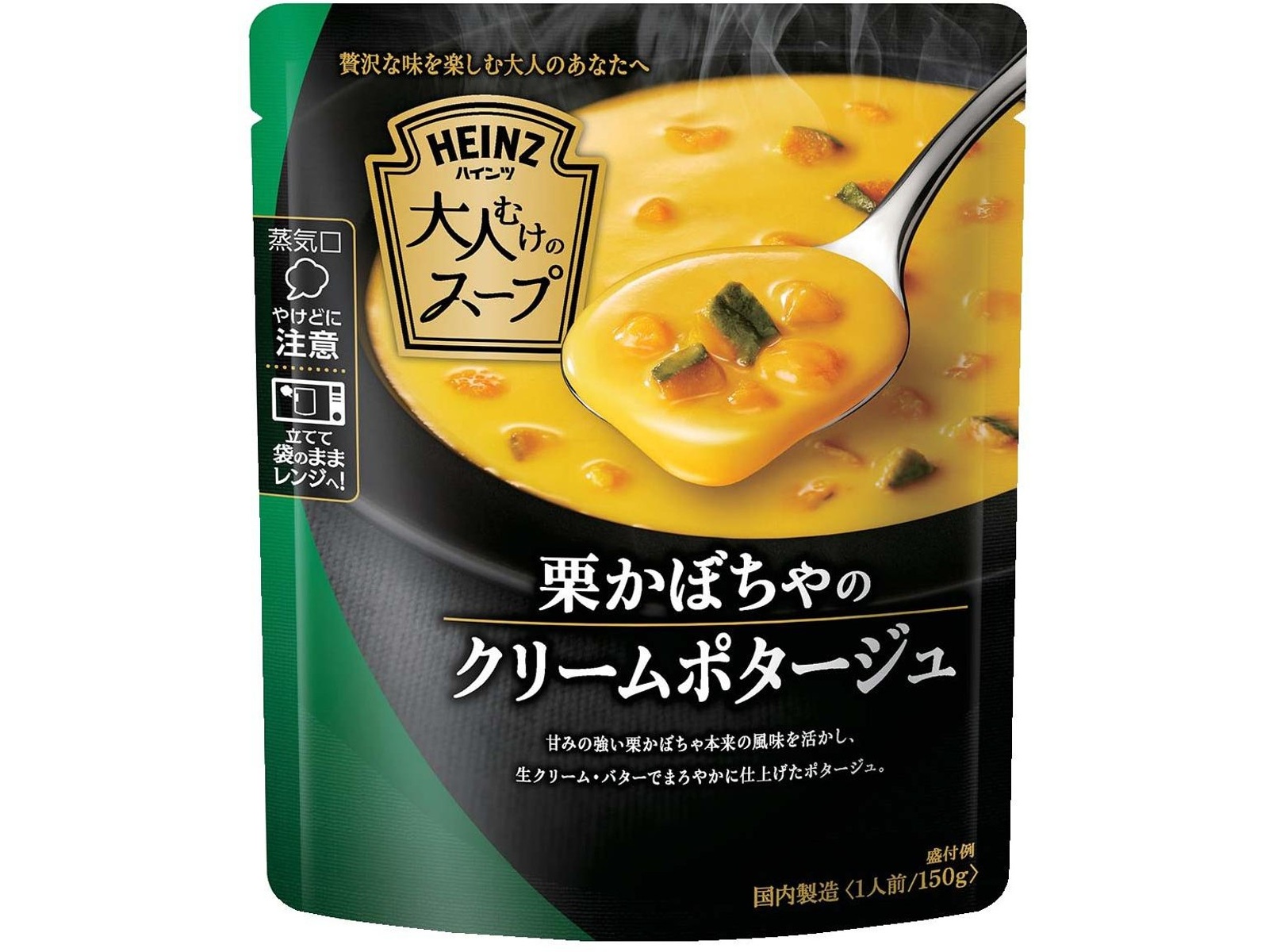 ハインツ 大人むけのスープ 栗かぼちゃのクリームポタージュ 1