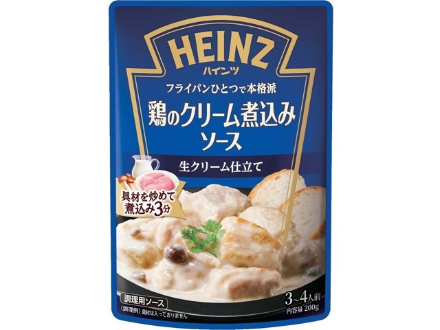 ハインツ 鶏のクリーム煮込みソース 3～4人前（200g）| コープ