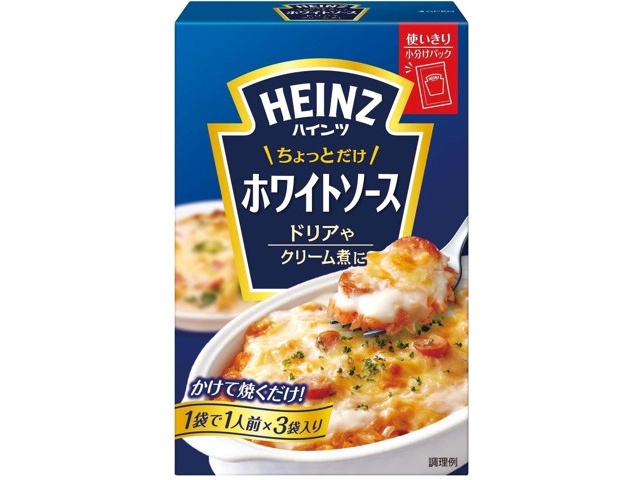 ハインツ ちょっとだけホワイトソース 70g×3袋入| コープこうべ