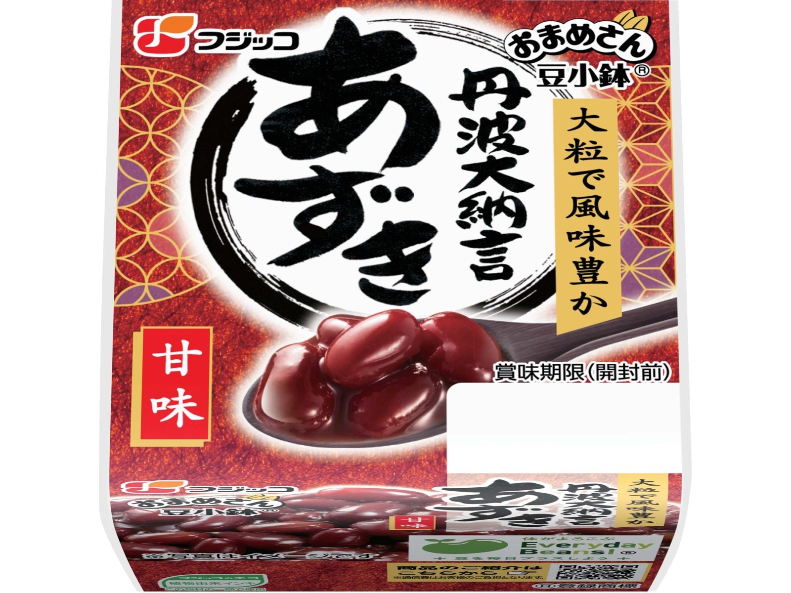 豆太郎 まるたま豆しば三兄弟ST 豆三郎/Marutama MAMESHIBA SANKYOUDAI