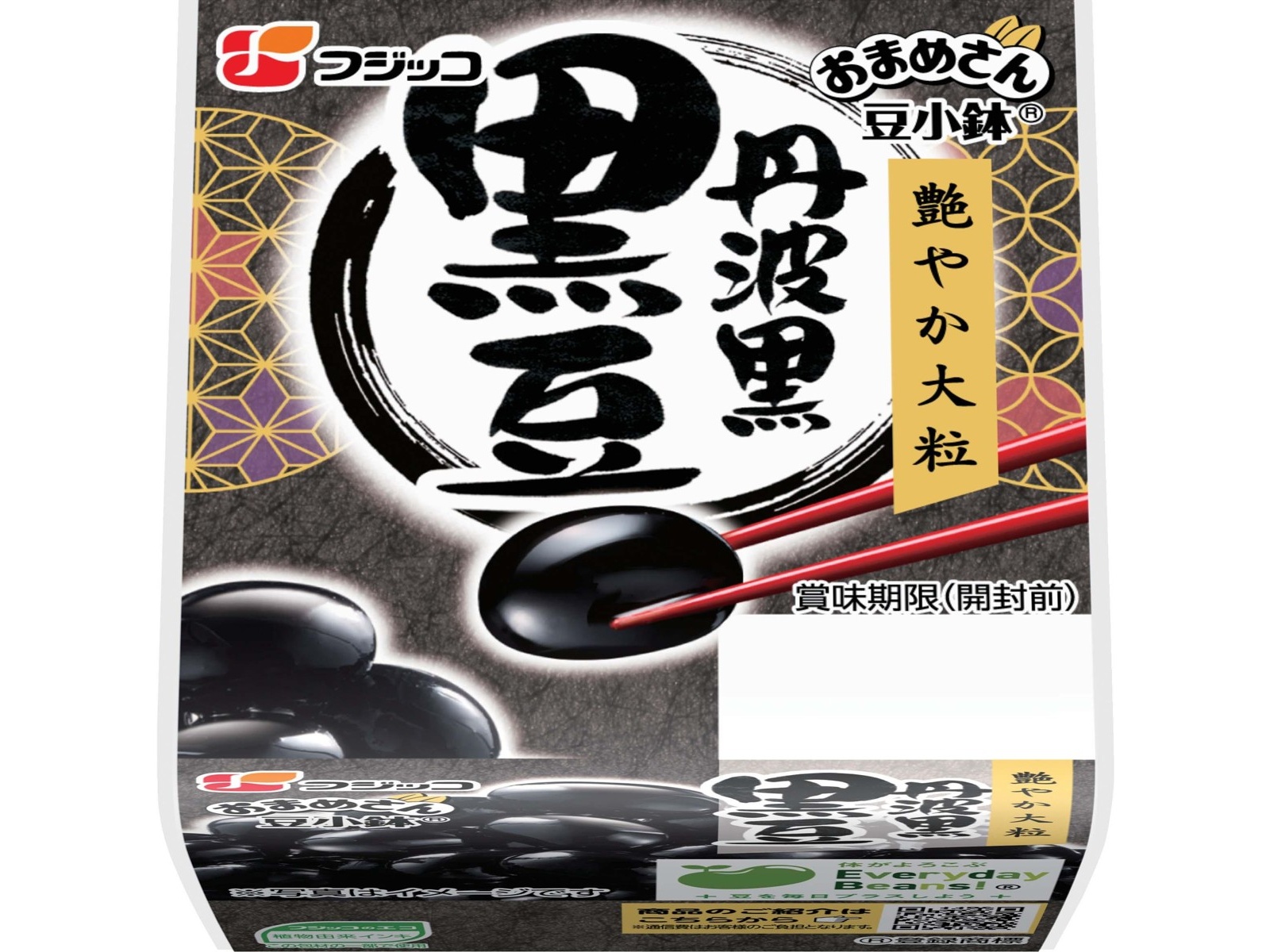 おまめさん豆小鉢 丹波黒黒豆 65g×2| コープこうべネット