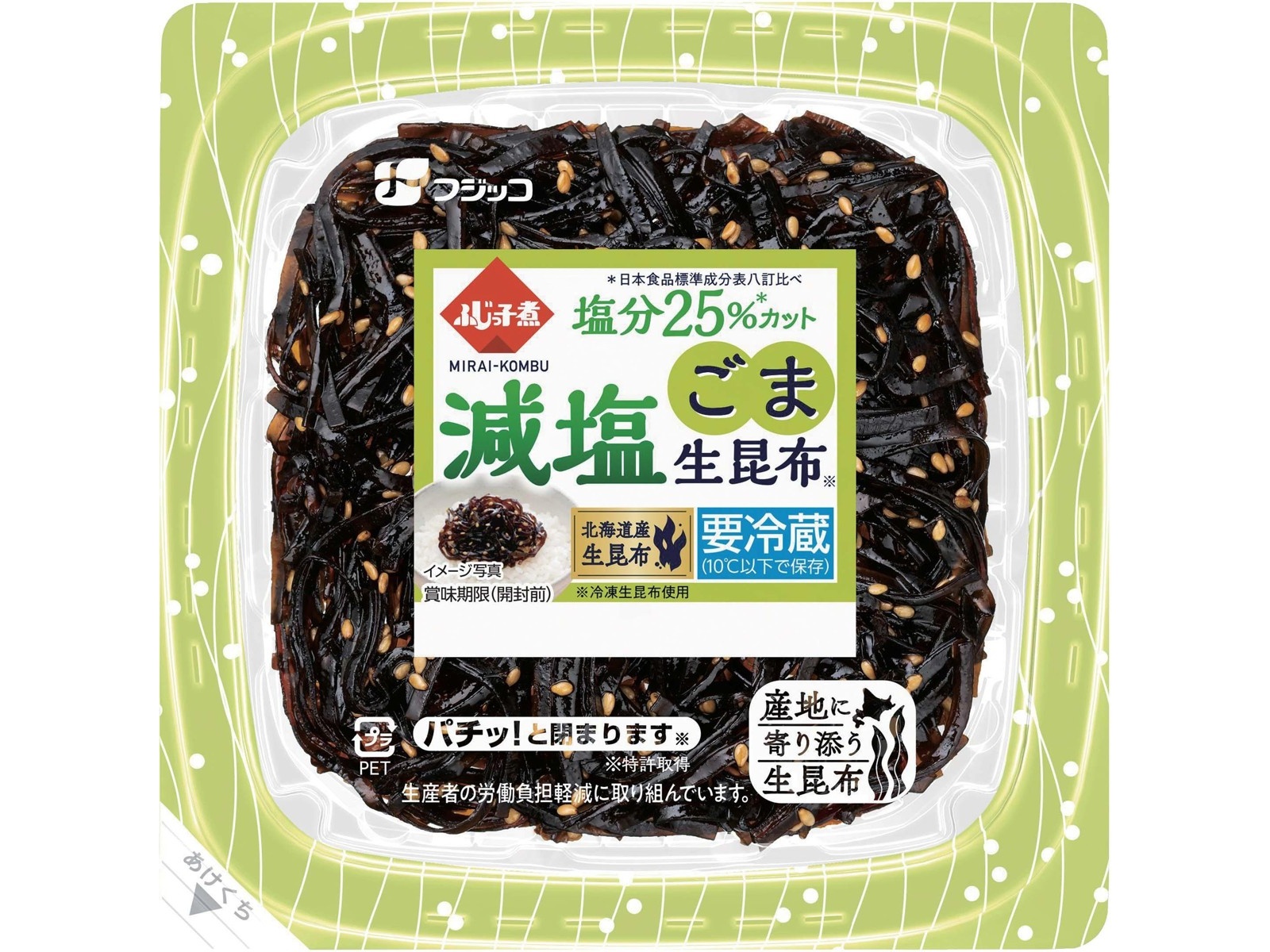 ビーフ(sw57)マッコウ×黒蝶貝 フジッコ ふじっ子煮MIRAI 減塩ごま生昆布 65g| コープこうべネット