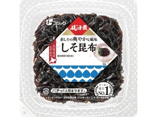 しなす♡ご購入前プロフ必見♡ ページ ナス ＜野菜オタク＞ 野菜辞典 vol.14 フードメッセンジャー