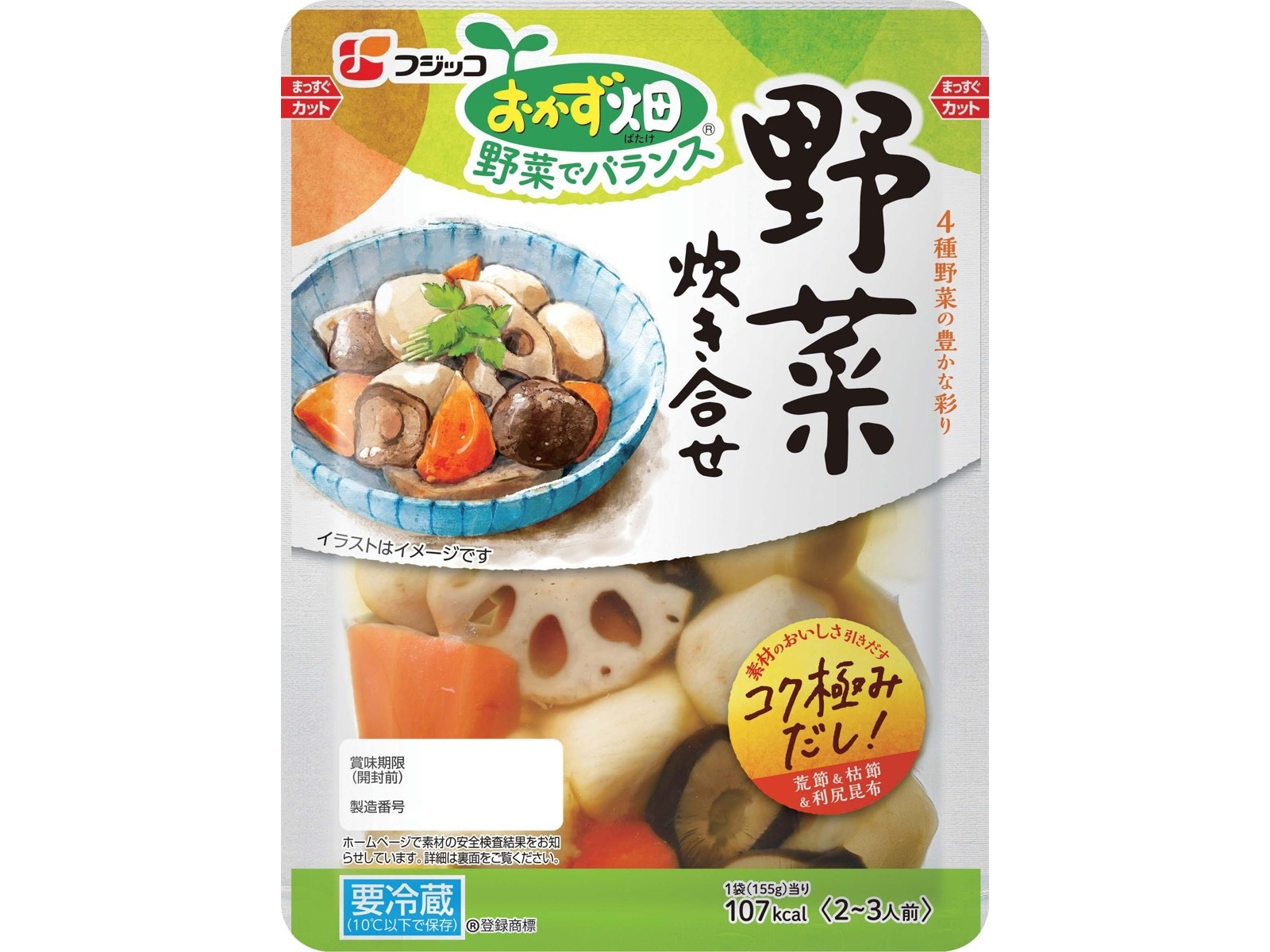 ＤＶＤ＞ＨＯＷ　ＴＯひふみ農園〜超健康野菜の作り方〜/ヴォイス/ひふみ農園普及プロジェクト（単行本） Amazon.co.jp: HOW TOひふみ農園[DVD]: ミロクの世を実現する