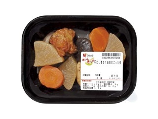 伊藤ハム 熟成生地のマルゲリータ 2枚入 | コープこうべネット