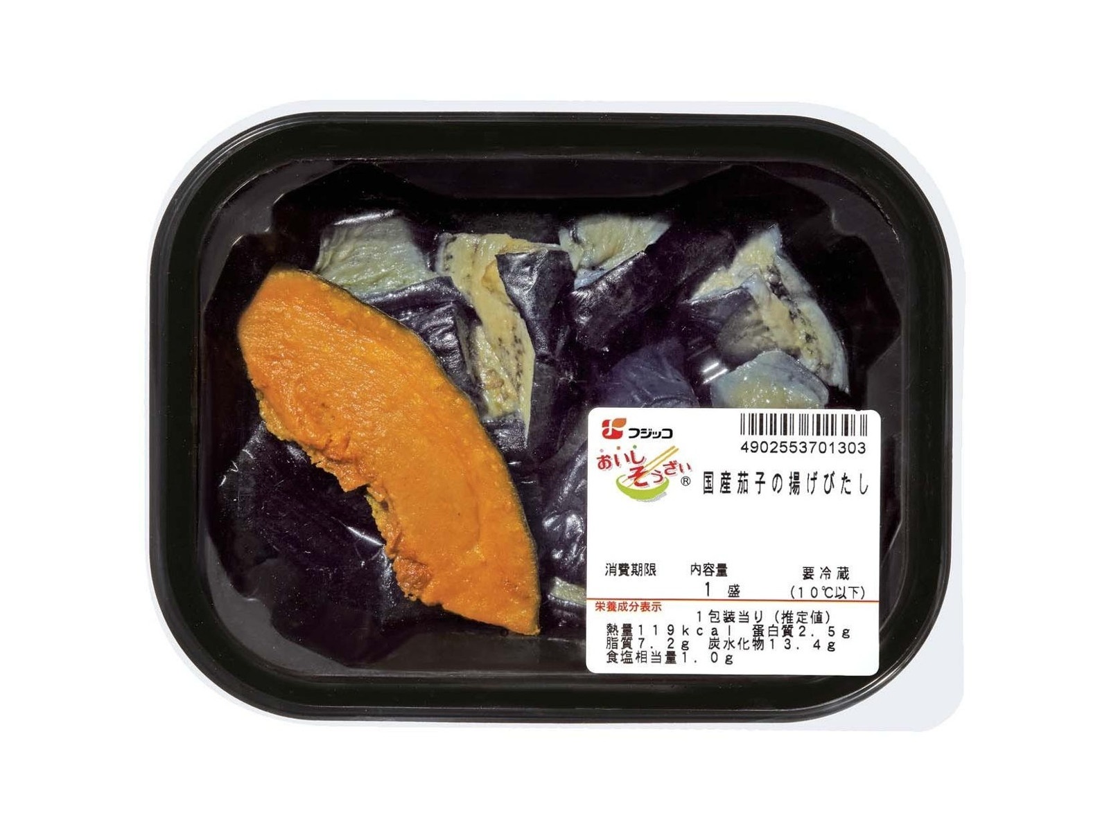 フジッコ 国産茄子の揚げびたし 1盛| コープこうべネット