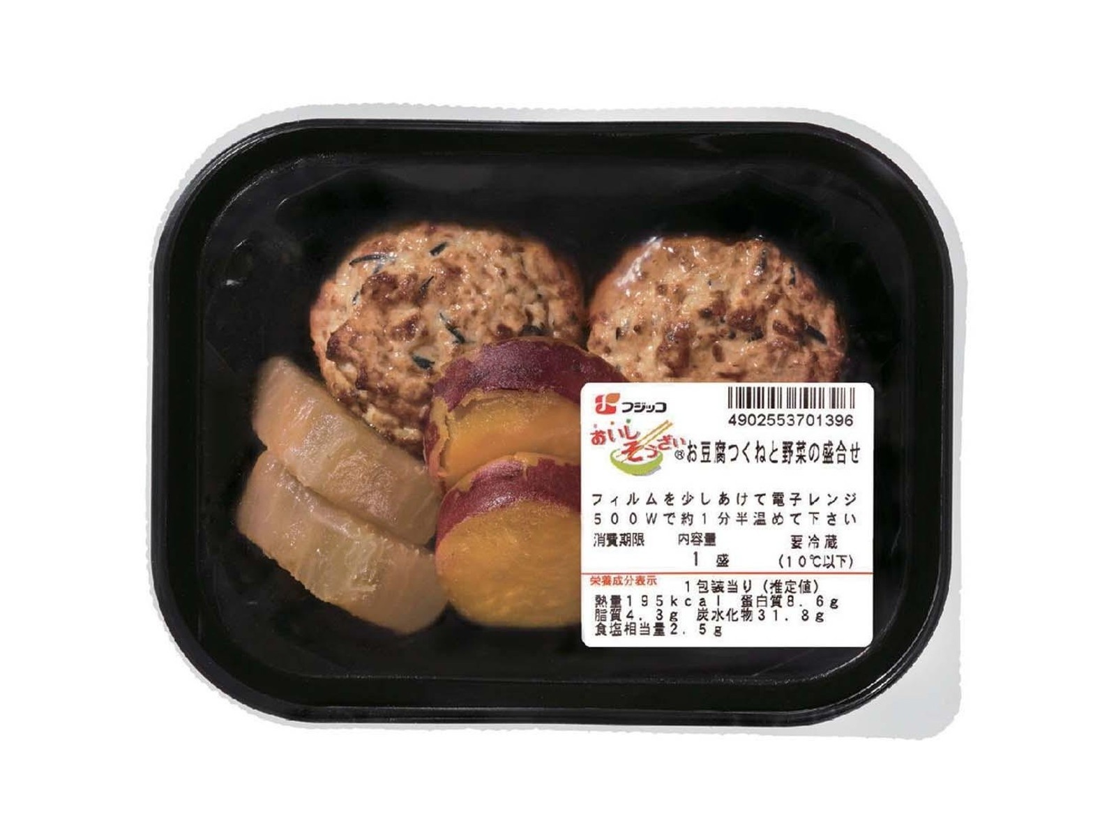 フジッコ お豆腐つくねと野菜の盛合せ 1盛| コープこうべネット