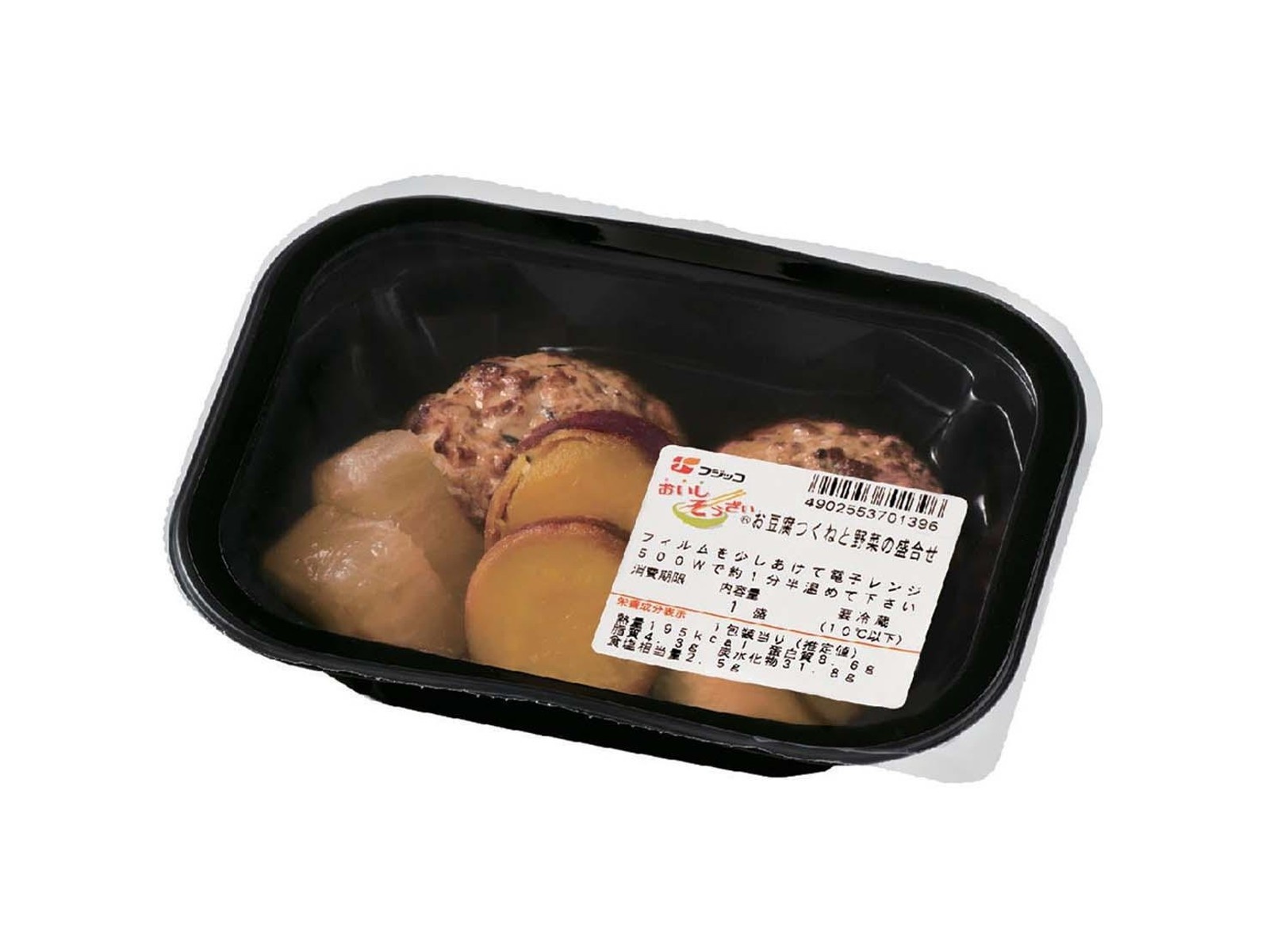 こぶとりページ フジッコ お豆腐つくねと野菜の盛合せ 1盛| コープこうべネット
