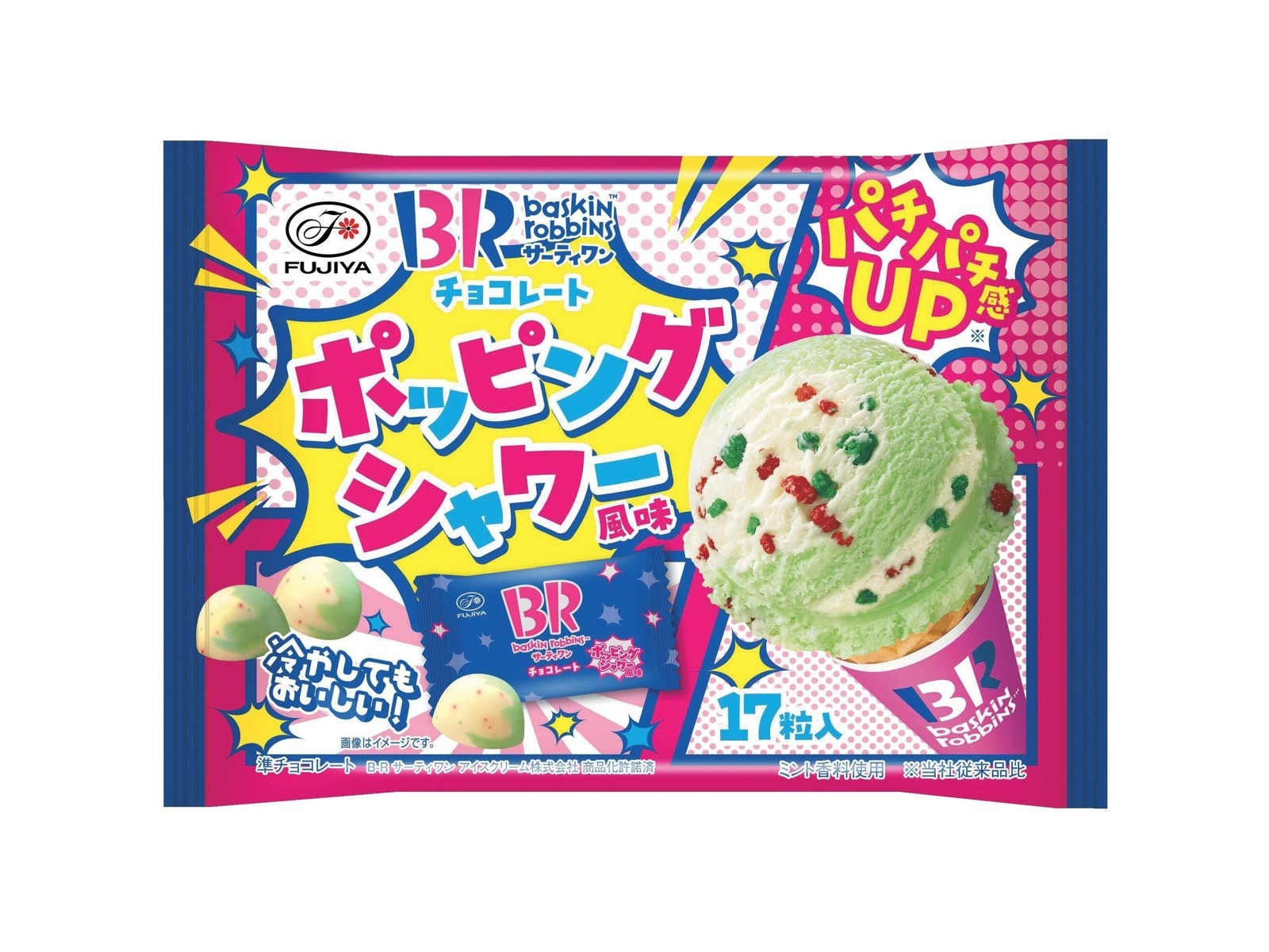 ♯Elg24IJ不二家キャンディ&チョコストラップ全5種 バンダイ 商品・サービスサイト | ミニチュアマニア 不二家