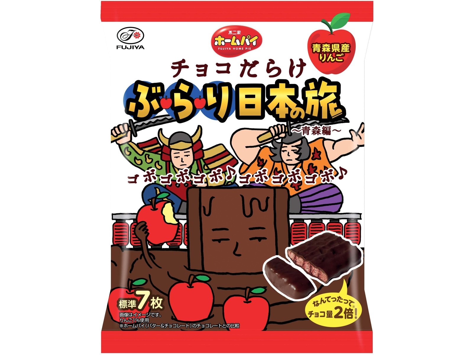 不二家 ホームパイチョコだらけぶらり日本の旅(青森編) 75g| コープ