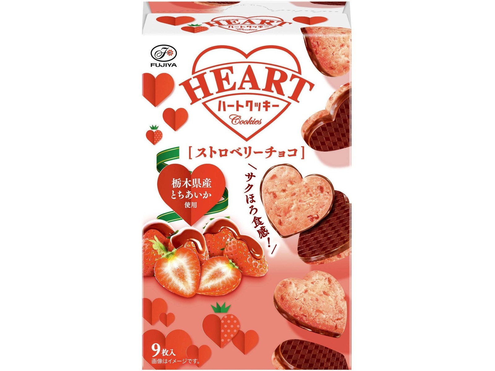 不二家 ハートクッキー(ストロベリーチョコ) 9枚入| コープこうべネット