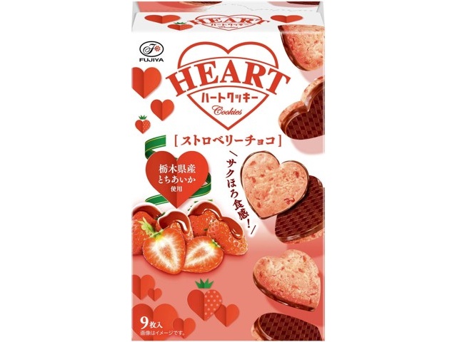 不二家 ハートクッキー(ストロベリーチョコ) 9枚入| コープこうべネット