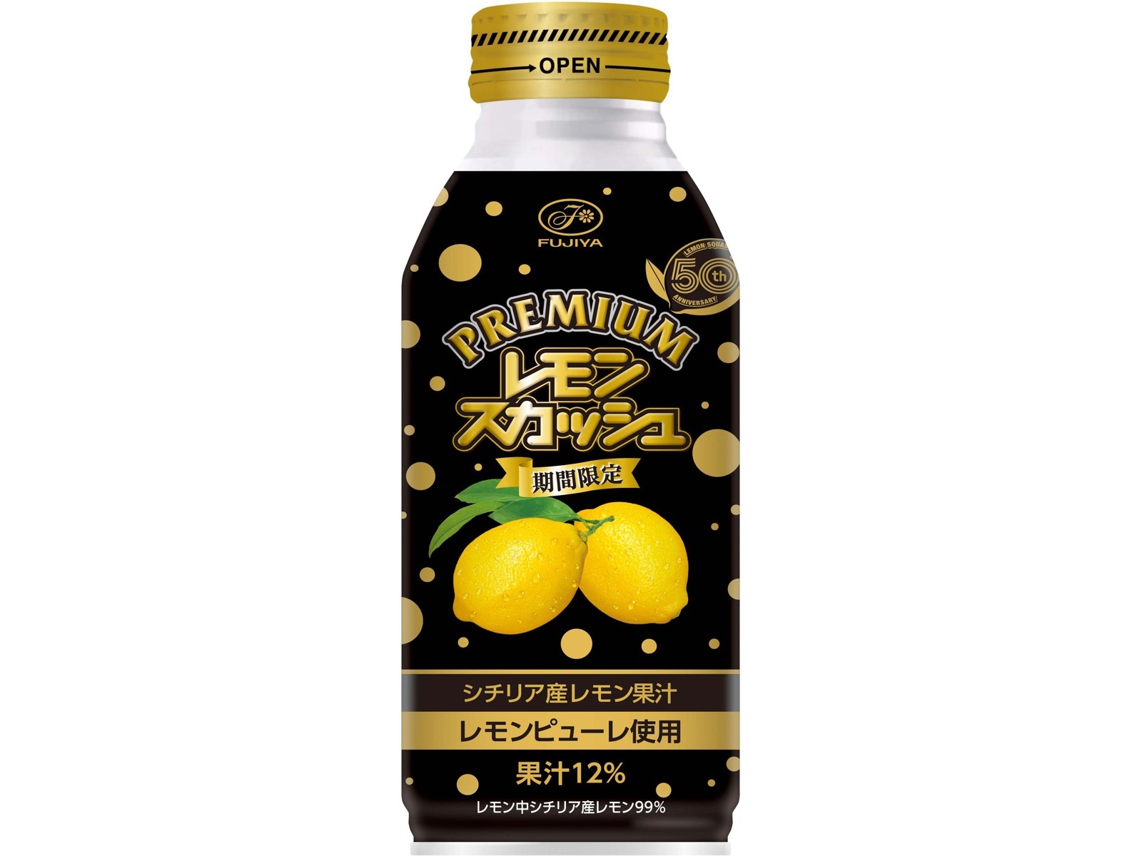 Amazon | Suntory サントリー 天然水 特製レモンスカッシュ 炭酸