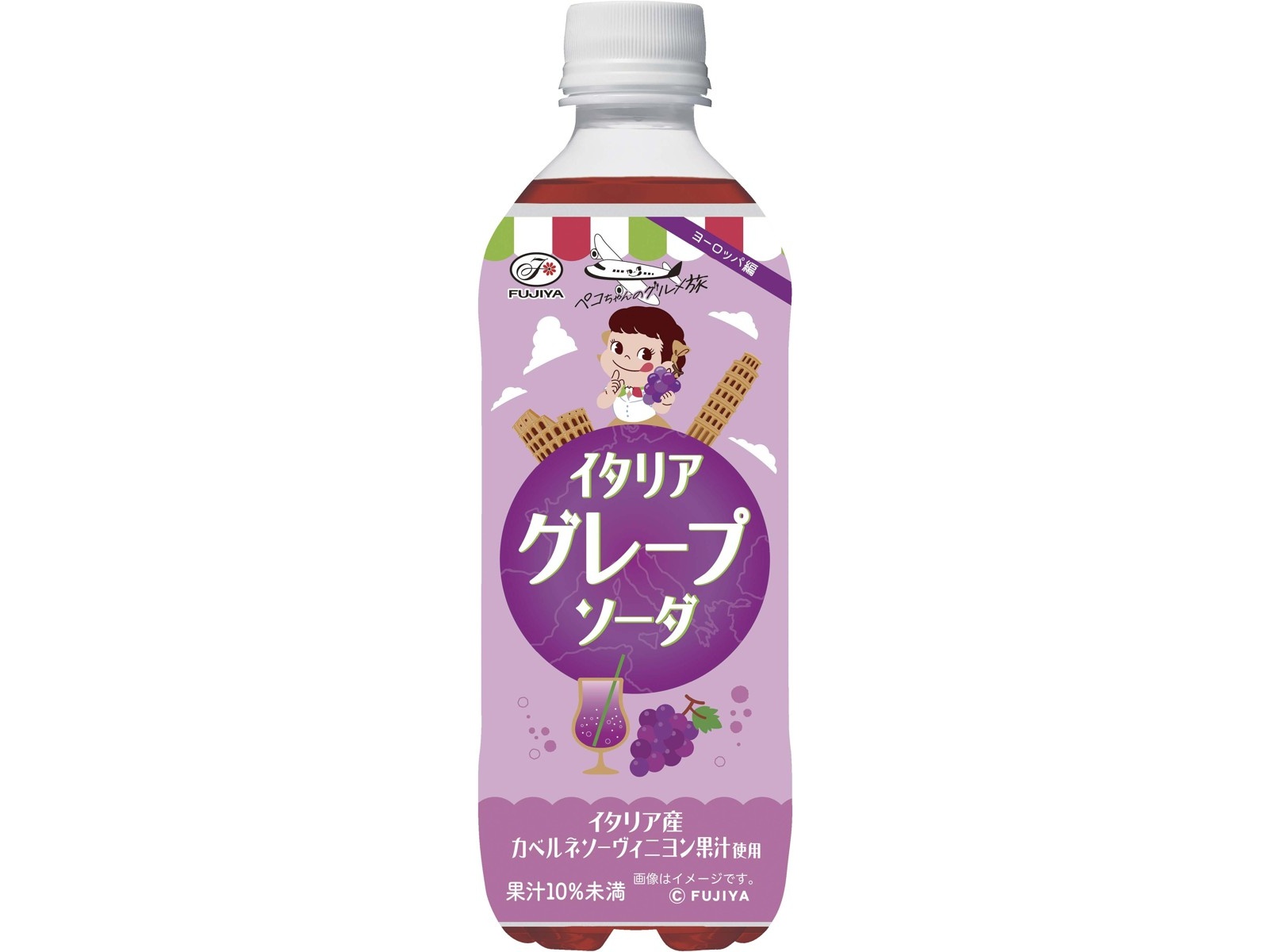 伊藤園 イタリアグレープソーダ 500ml | コープこうべネット
