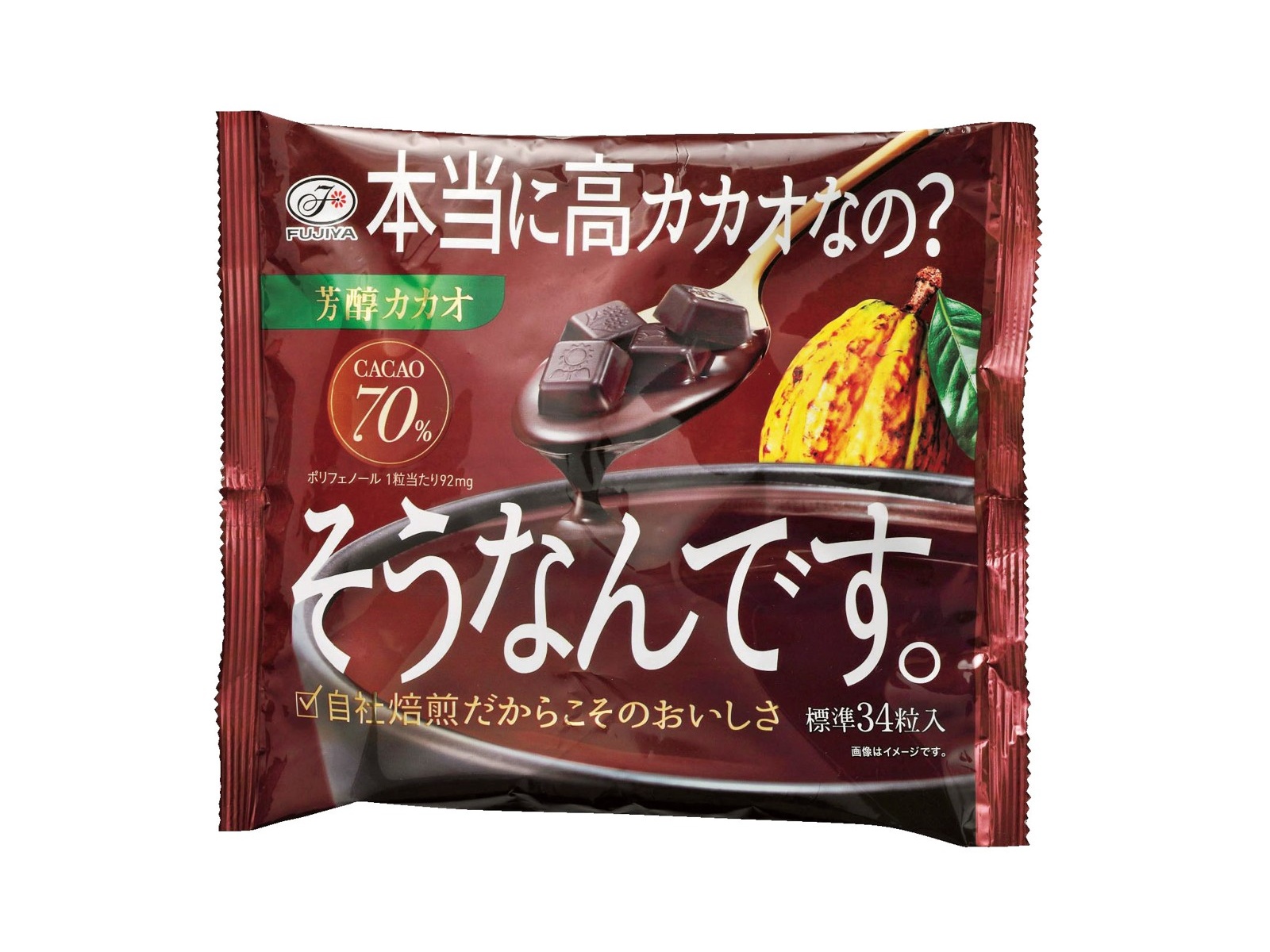 不二家 そうなんです。高カカオ 152g| コープこうべネット