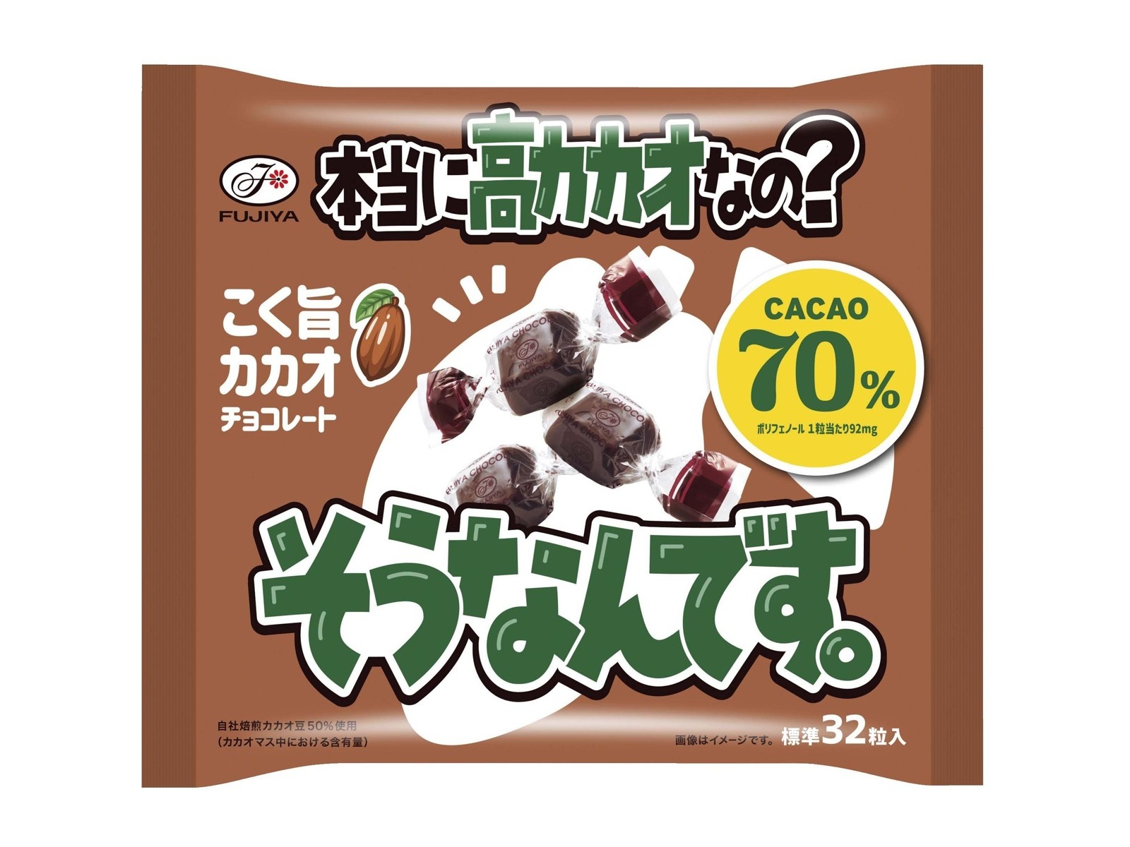 不二家 そうなんです。高カカオ 142g| コープこうべネット