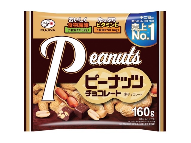 不二家 ピーナッツチョコレート 160g| コープこうべネット