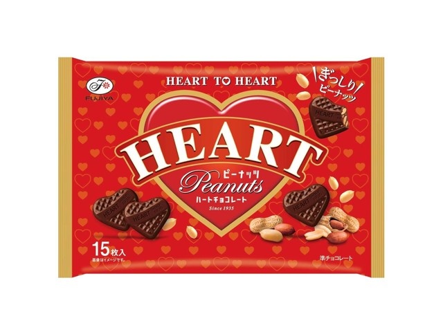 不二家 ハートチョコレート ピーナッツ 15枚入| コープこうべネット