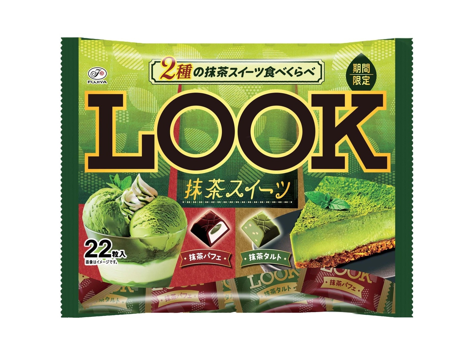不二家 1000年女王カラフルチョコレートおまけストーリーフィルム6点