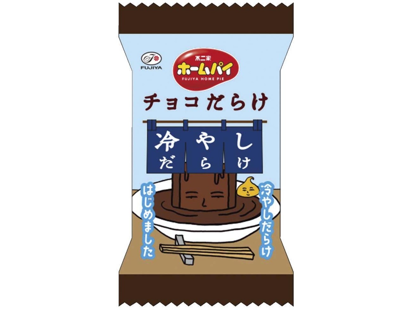 不二家 ホームパイチョコだらけミドルパック 110g| コープ