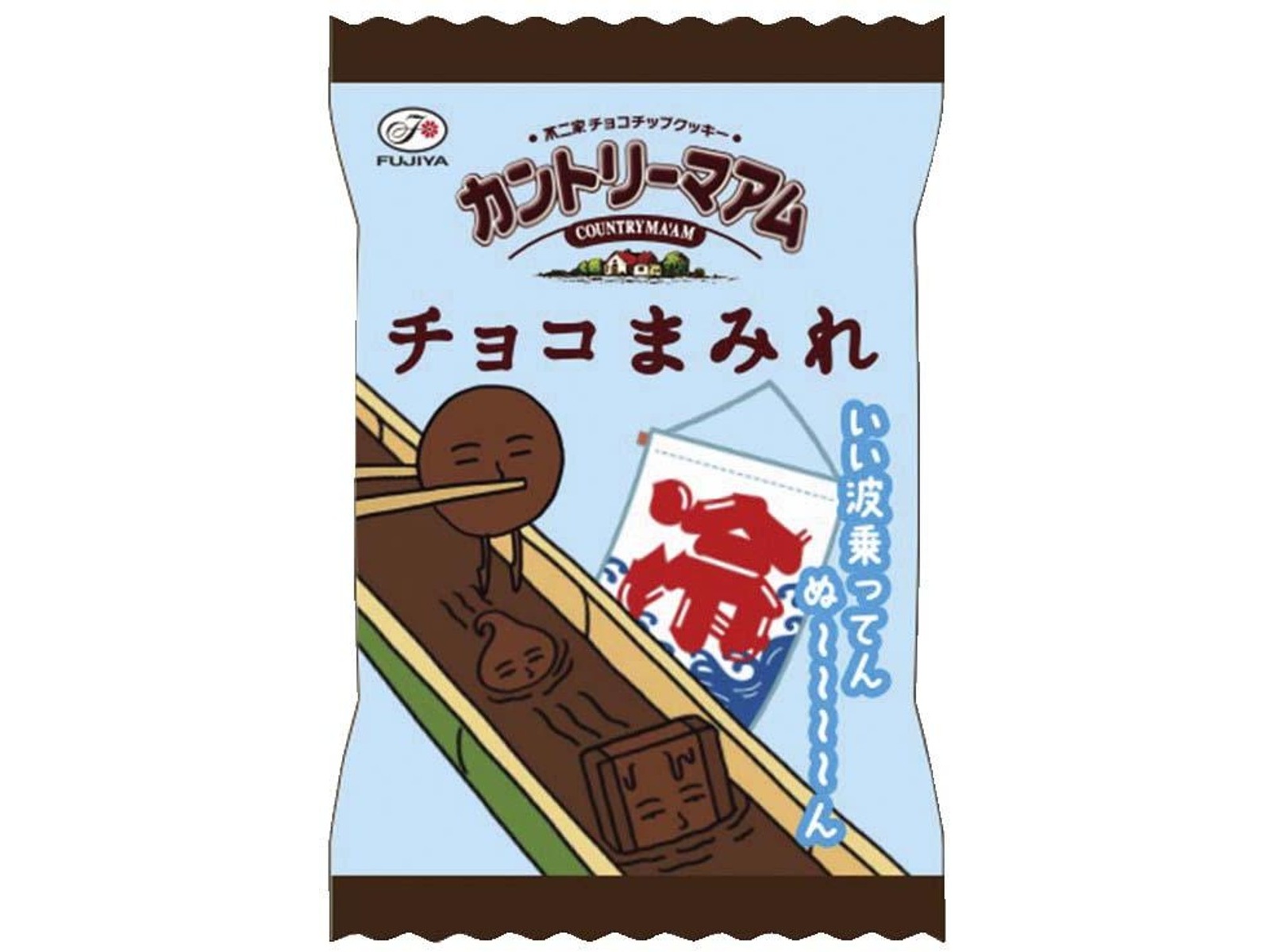 不二家 カントリーマアム チョコまみれミドルパック 112g