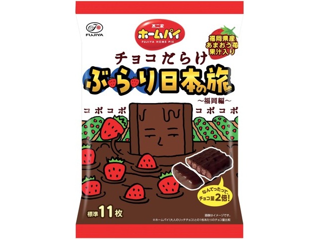 不二家 ホームパイチョコだらけぶらり日本の旅 福岡編 121g | コープ