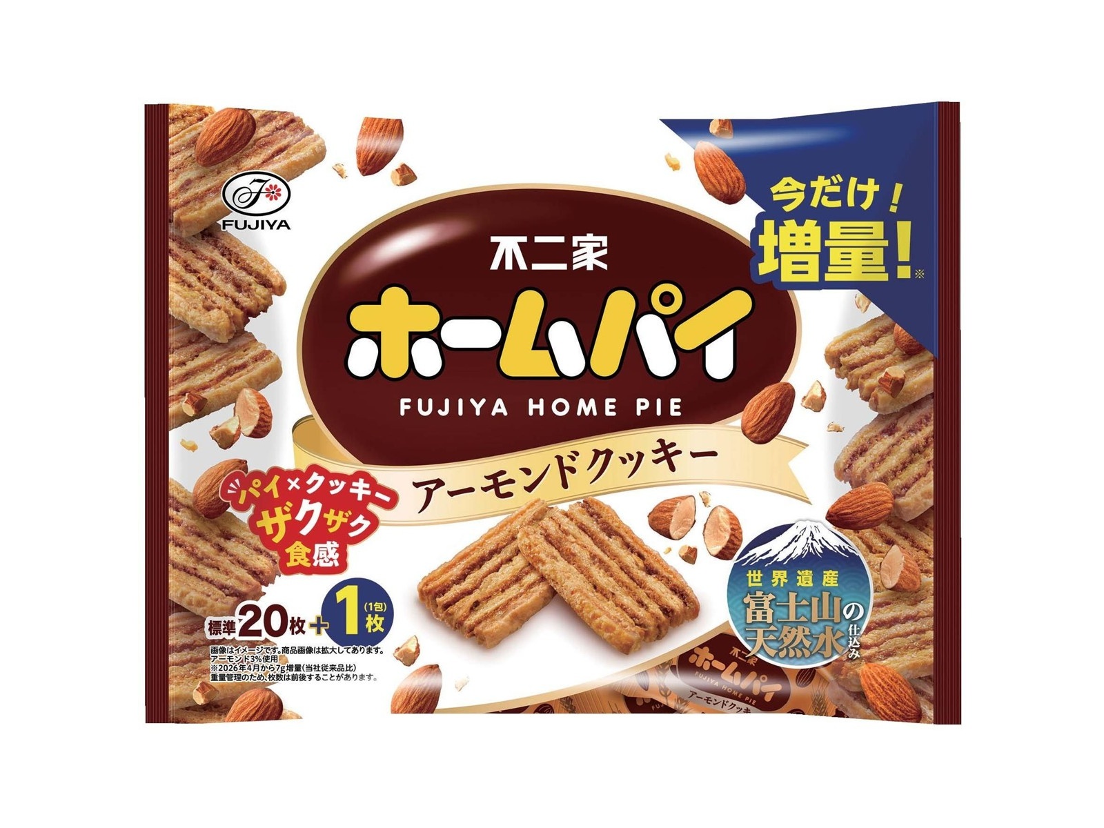 不二家 ホームパイ(アーモンドクッキー)(増量) 146g＋7g